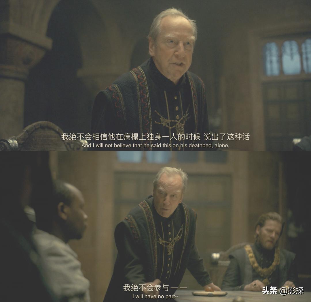 龙之家族两条龙对峙,龙之家族对比权游