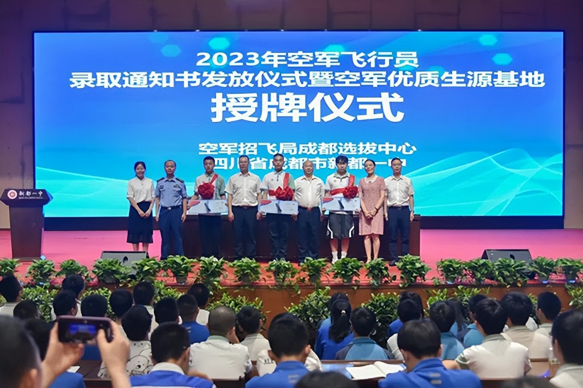 新都一中录取名单,新都一中录取条件