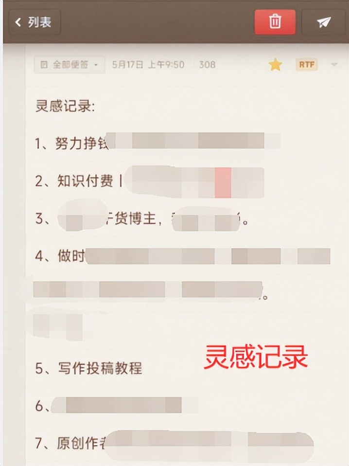 公众号运营工具,最强公号运营攻略
