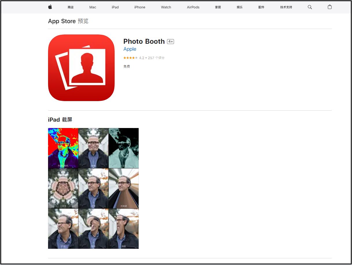 维沃手机相册照片制作证件照,免费手机电子版证件照制作软件