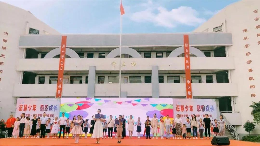 淮安涟水实验小学名师,涟水县实验小学简介