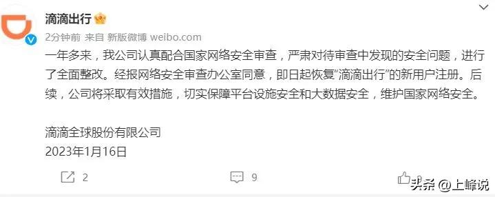 网约车滴滴和t3哪个平台靠谱,滴滴网约车不限平台