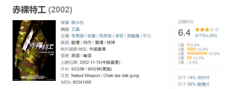 擦边网大拍这么烂，没救了