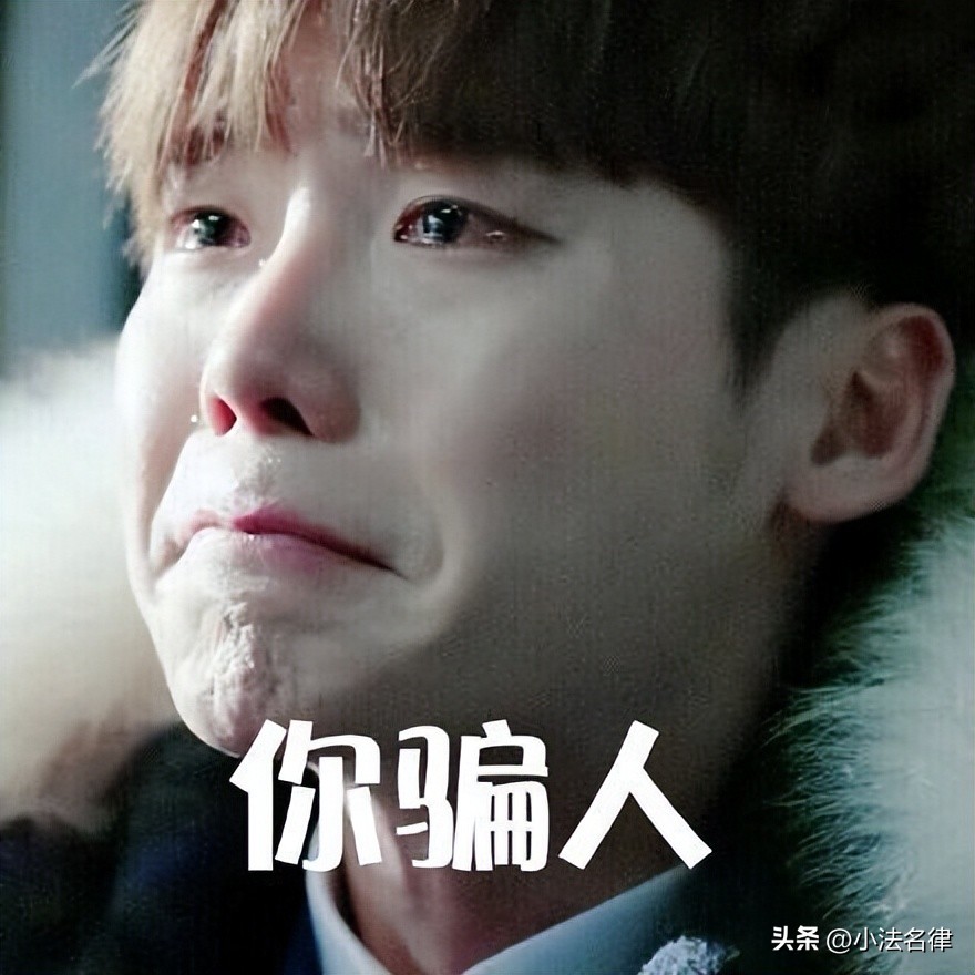 编造虚假理由借钱不还算诈骗吗,编造虚假理由借钱还了是诈骗吗