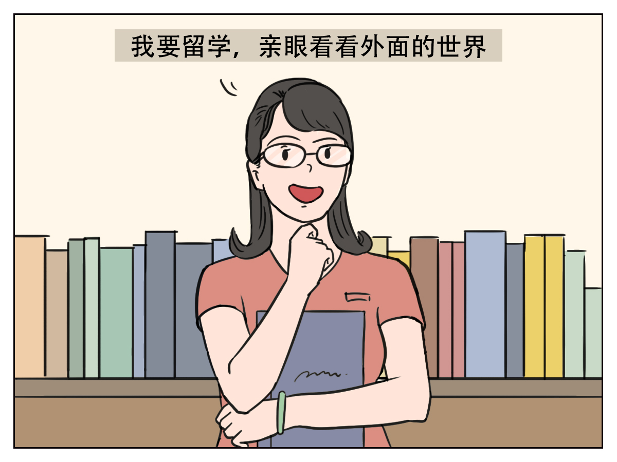 每一个留学生都在踩的坑,留学生最怕遇到的事情