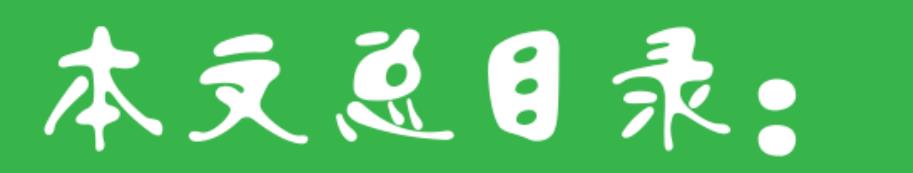 全文最全的MBTI测试解说，如何运用于网文小说的人物塑造【人设】