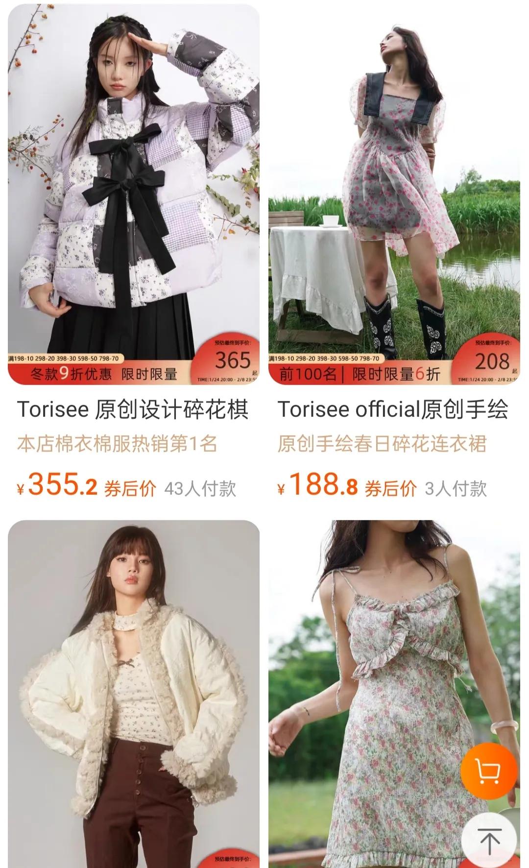 少女风格店铺推荐,少女风店铺排行榜