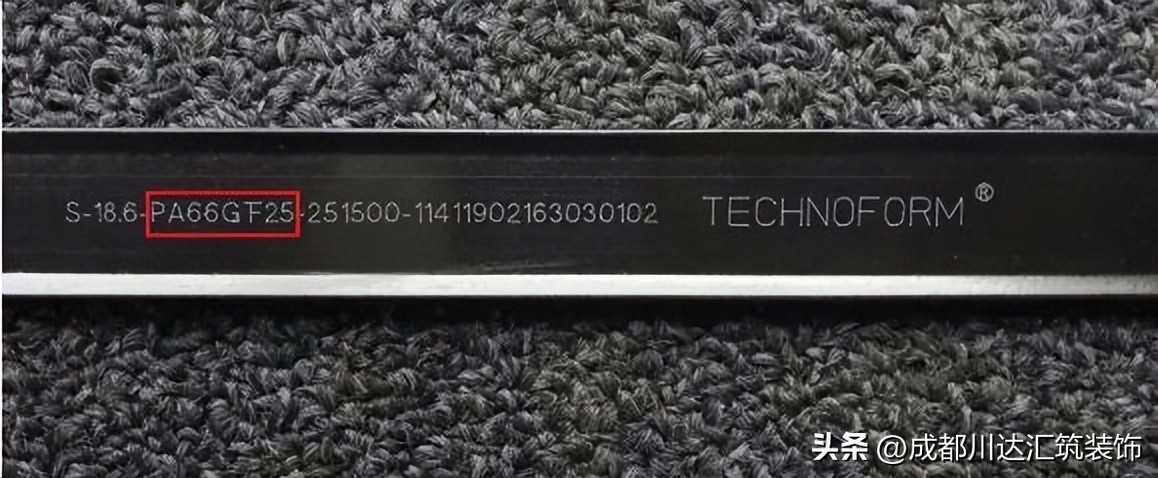 pa66尼龙隔热条安装位置,隔热条pa66怎么区分真假