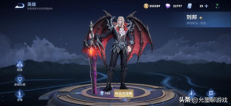 王者攒皮肤碎片换龙骑士,王者皮肤碎片龙骑士值得兑现吗