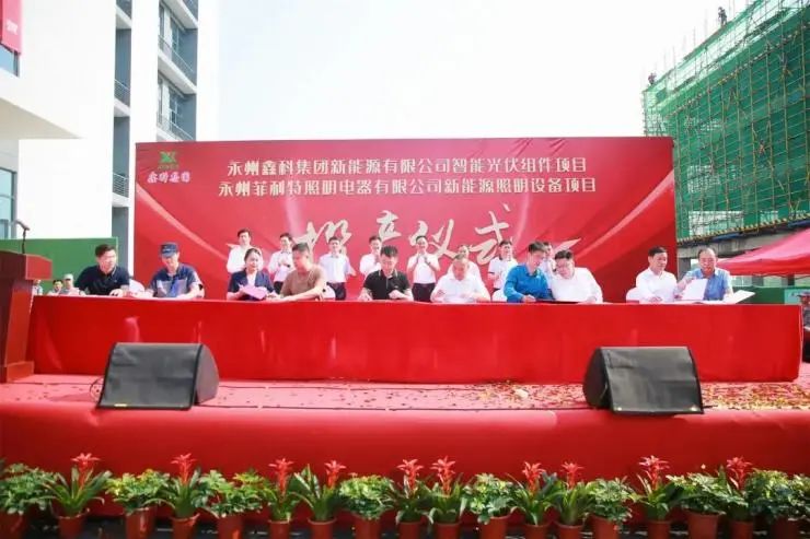 第一批光伏项目名单,3月份光伏签约投产项目