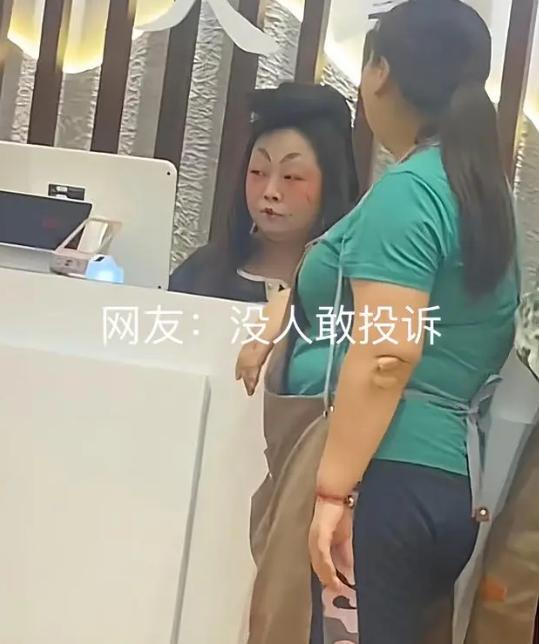 酒店奇葩女顾客后续,一酒店遇奇葩女顾客