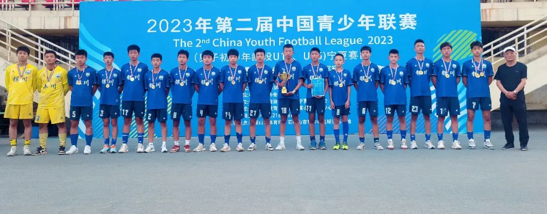 2023年宁夏青少年校园足球联赛,2024宁夏全国青少年足球邀请赛
