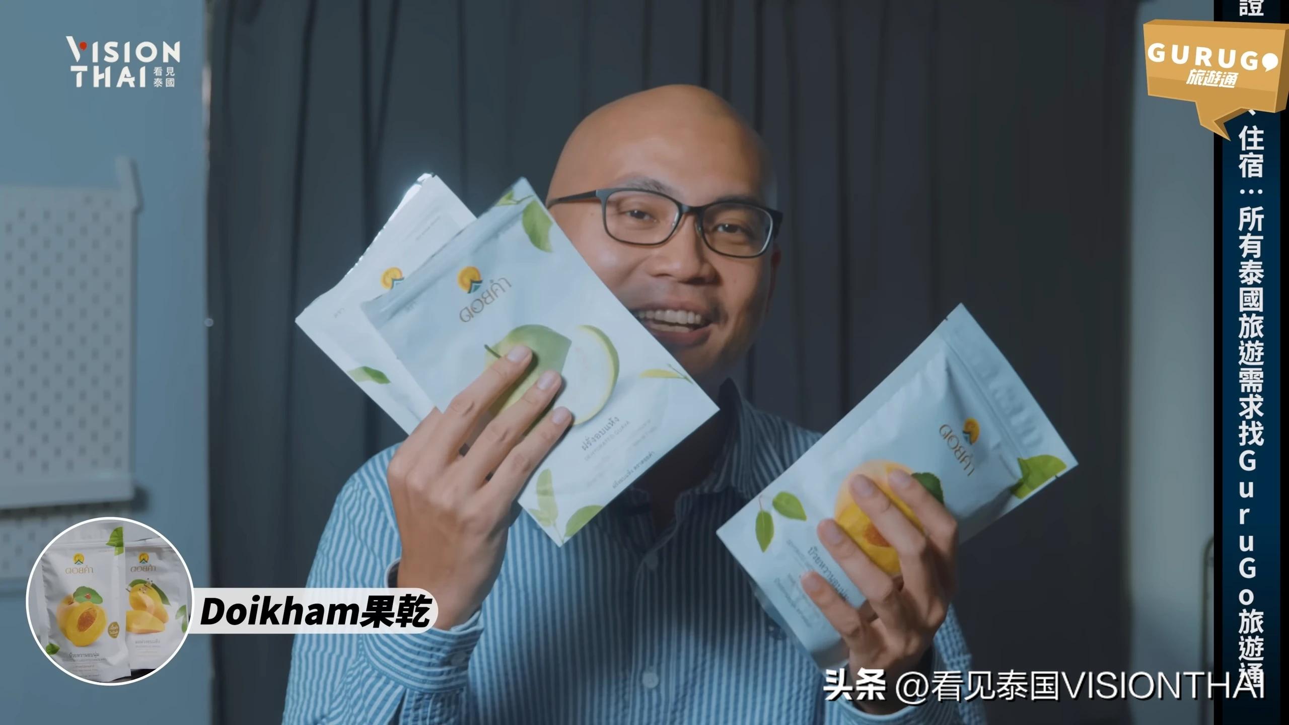 泰国啵啵力蜂胶喷雾,泰国伴手礼推荐高级