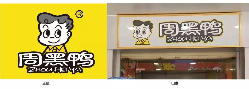 lv品牌是否会和假冒商标和解,lv什么样算商标侵权