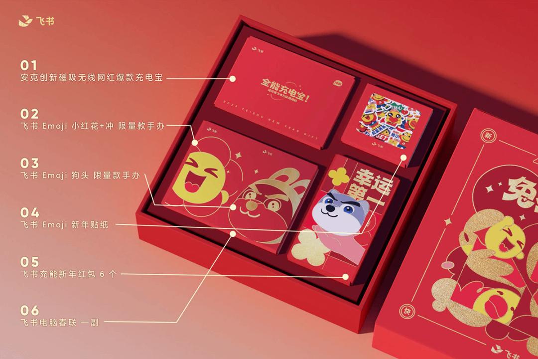 2024新春公司礼盒,各大公司新年礼盒2024