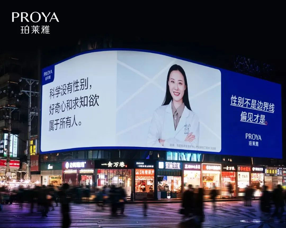 三八节产品营销话术,三八妇女节活动营销策略