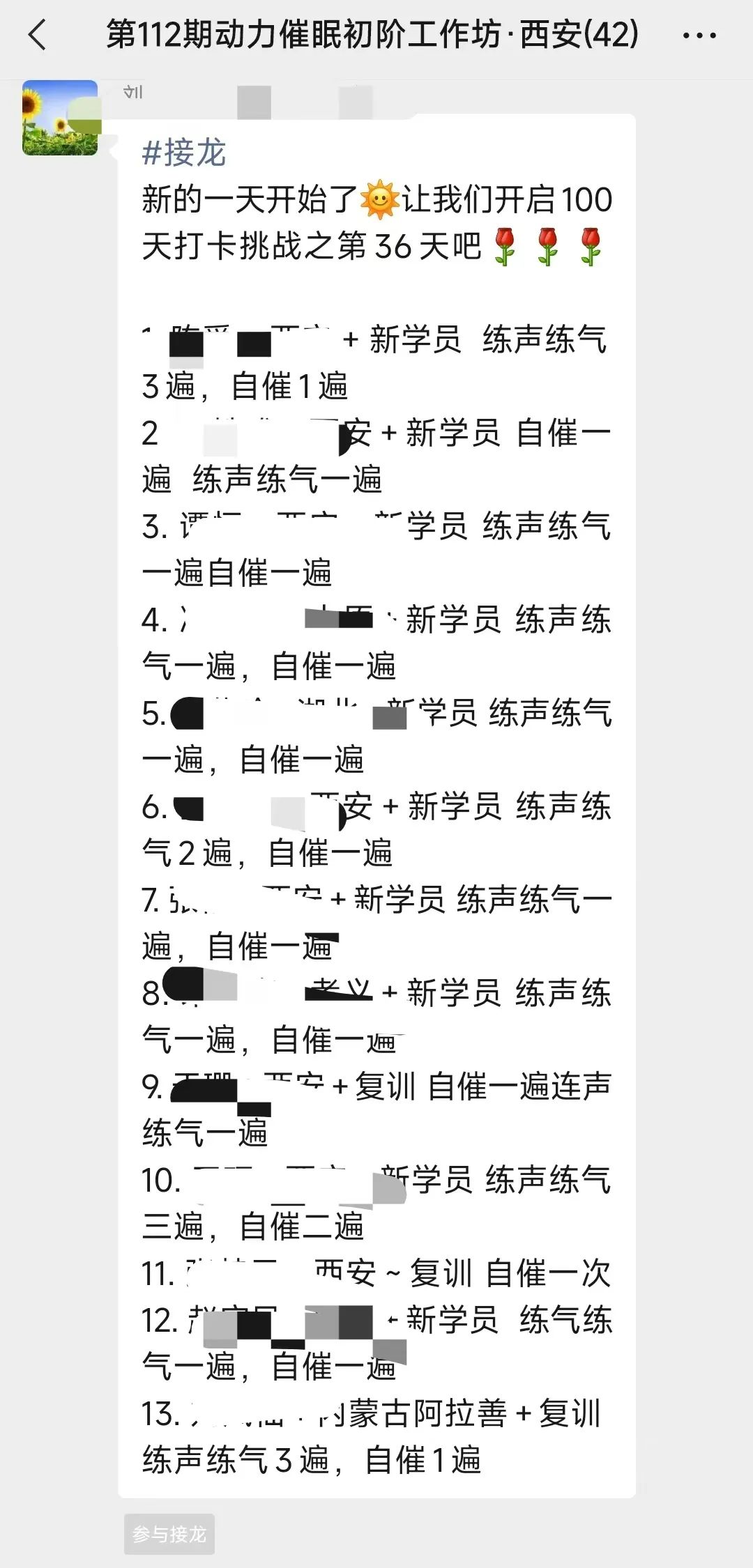 海普诺凯催眠,海普诺斯动力催眠是做什么的