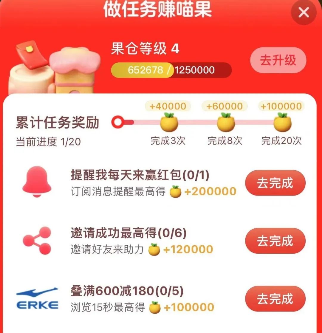 双十一已经过完了吗,双十一终于熬过来了