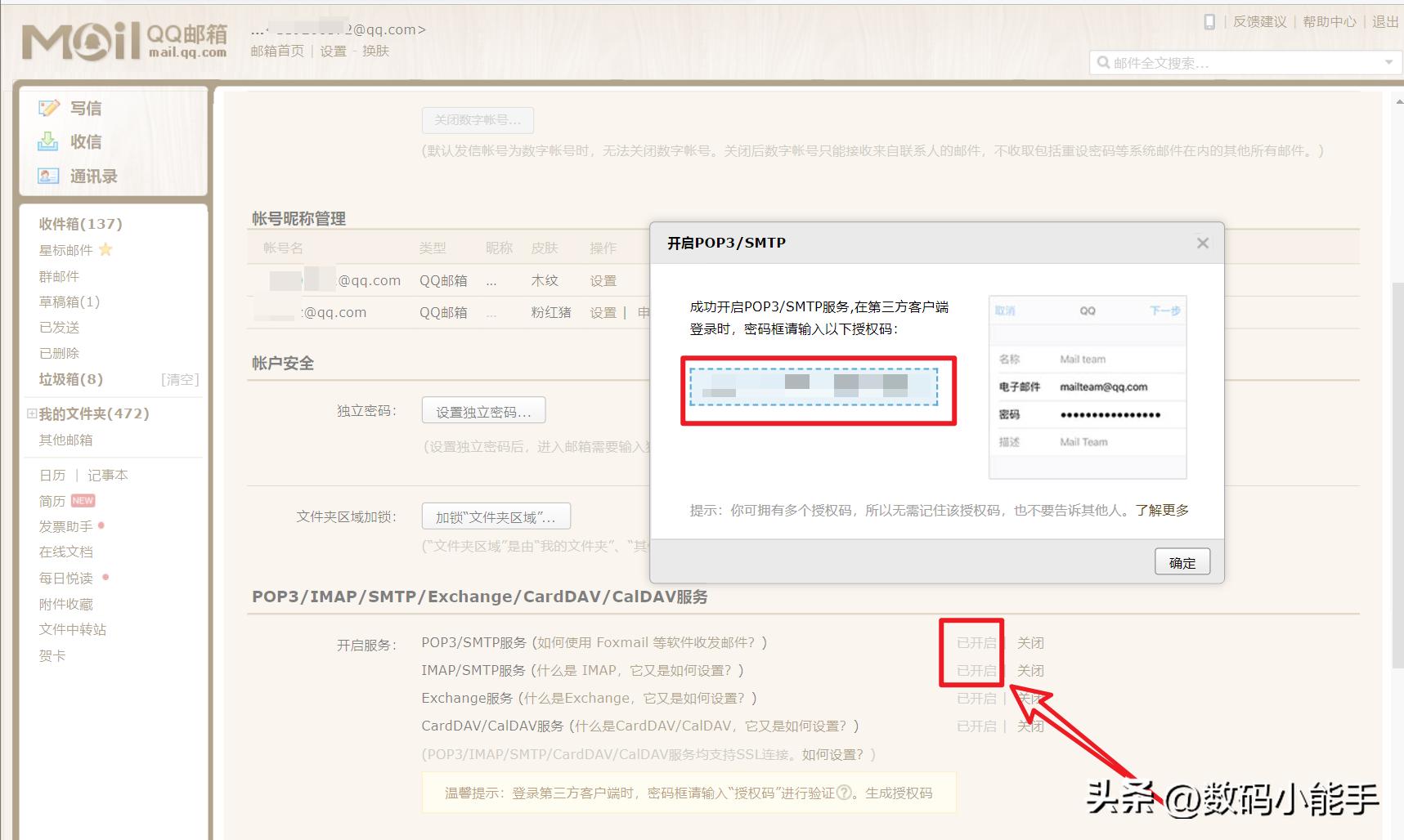 onlyoffice办公软件,onlyoffice开源版