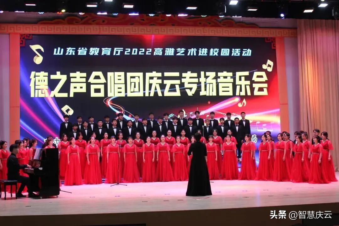 庆云县教育发展,小大教育