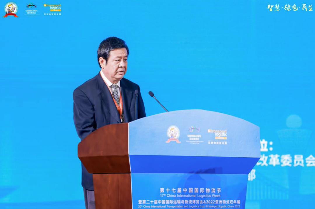 国际物流节开幕时间,第19届中国国际物流节