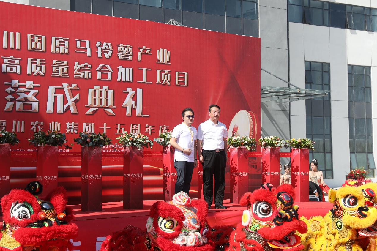 固原雪川马铃薯加工,固原雪川农业马铃薯项目