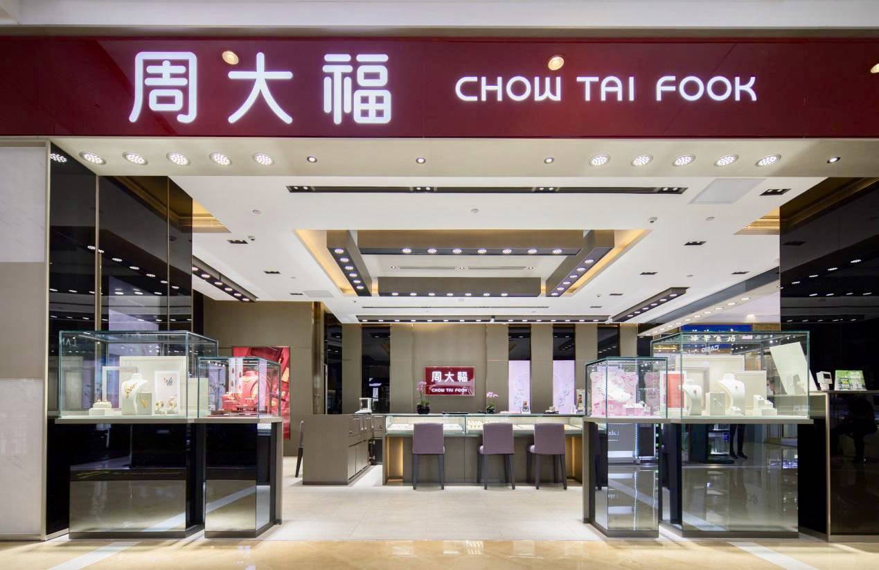 周大福黄金扭转乾坤,周大福黄金为什么会红