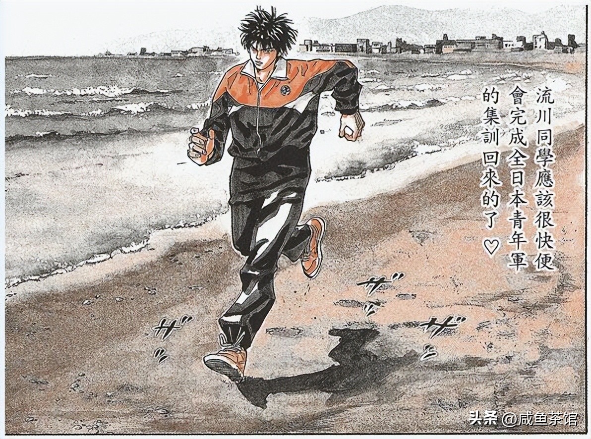 灌篮高手樱木十佳,灌篮高手樱木花道实力排名