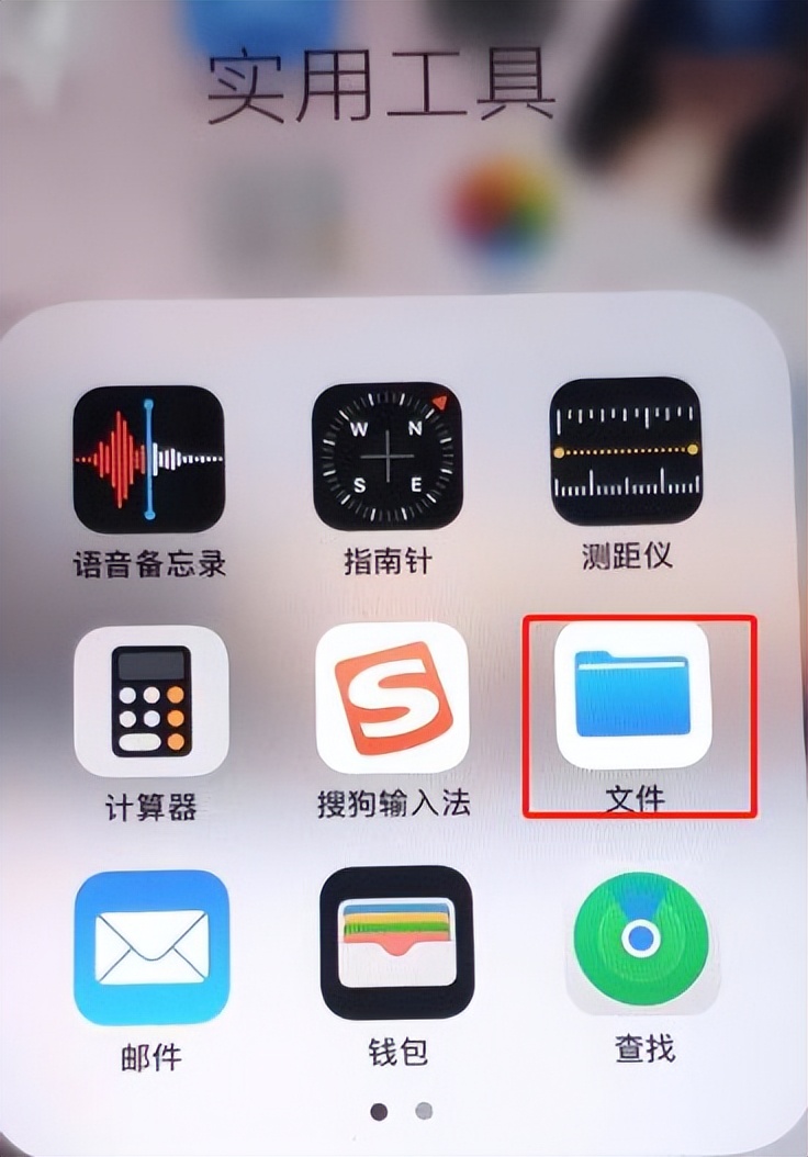 iphone怎样隔空投送到windows,苹果与windows隔空投送
