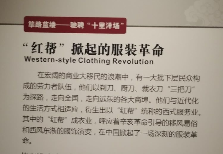 传承宁波帮精神,宁波帮博物馆值得去吗