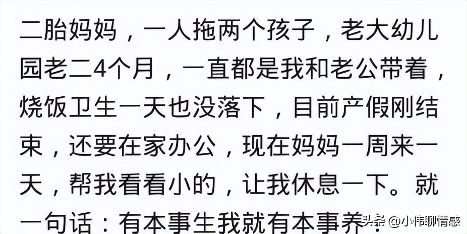 剖腹产双胞胎没坐月子，自己一个人带俩娃，经常三个人一起哭