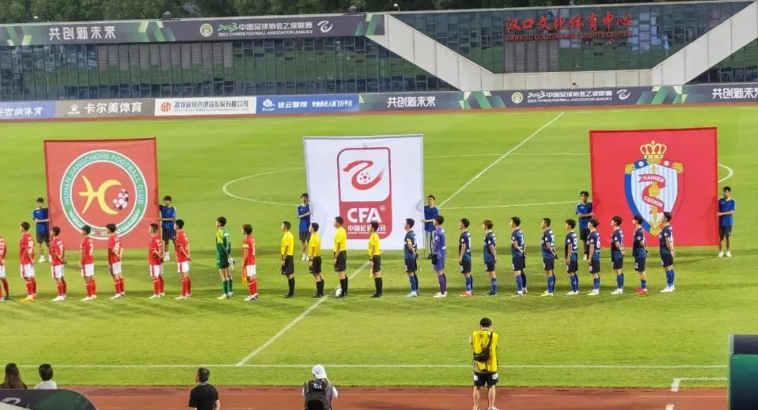 今天中乙最新战报消息,青岛红狮1比0大连智行的进球