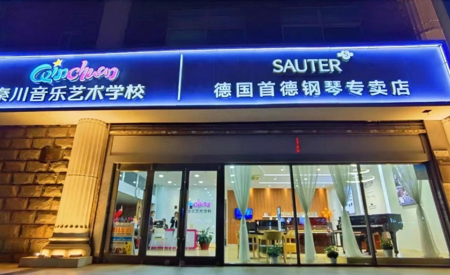 洛阳卡尔约翰钢琴报价表,天津市德国钢琴专卖店
