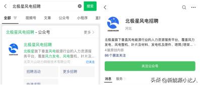 风电工程招聘,金磊风电招聘