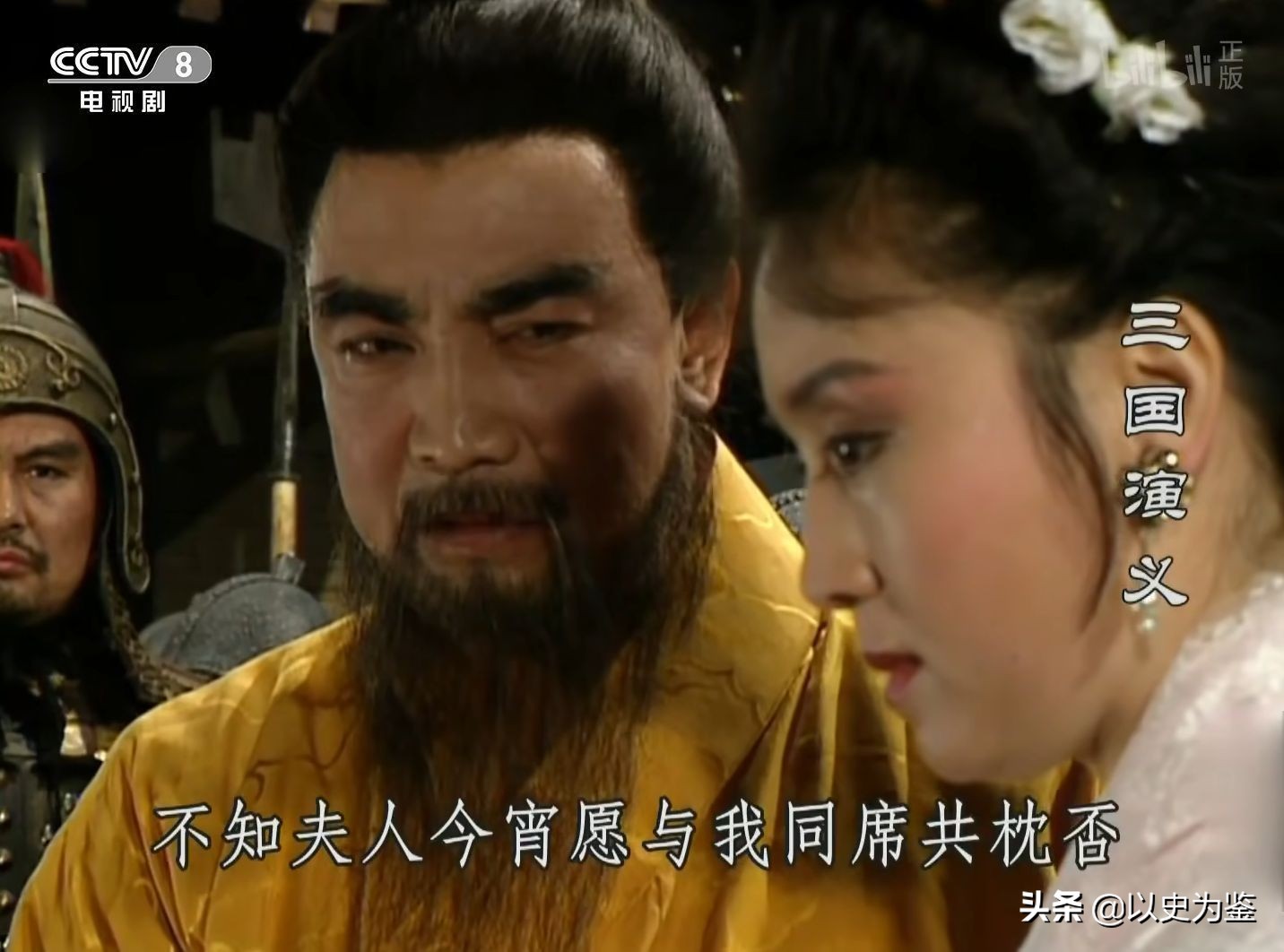 东汉末年曹操去攻打张绣,马踏飞燕被谁发现