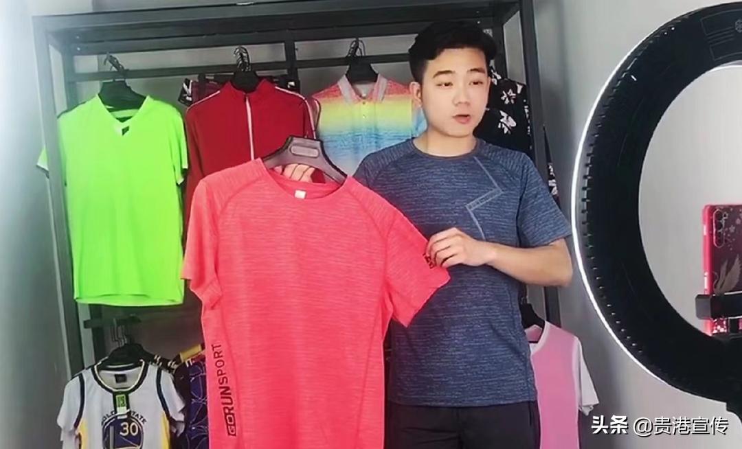 零距离体验店,零距离的抖音直播带货