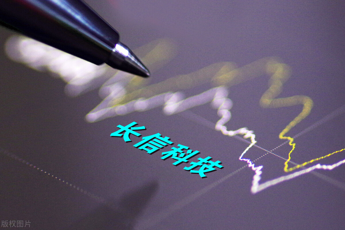 长信科技行业地位,长信科技行业龙头