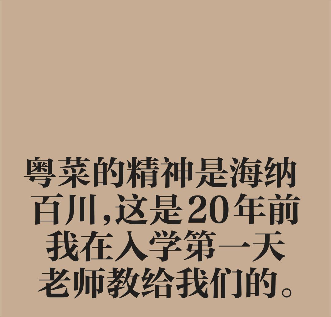 主厨第二代,新主厨名字