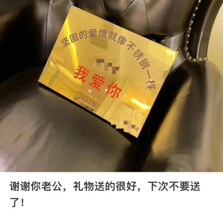 情侣搞笑奇葩礼物送什么,奇葩夫妻生日礼物送什么