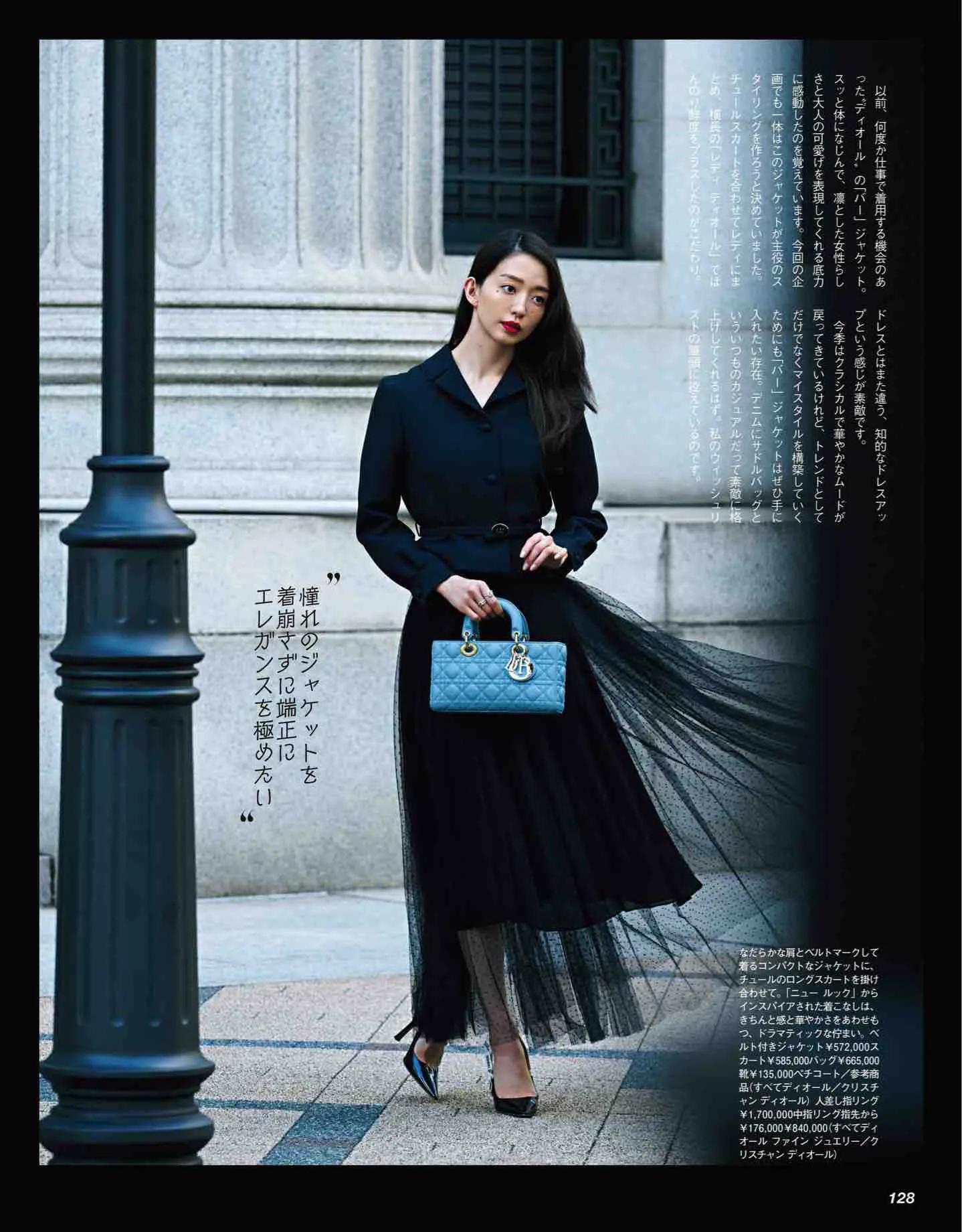 日本时尚杂志《CLASSY》2022/10