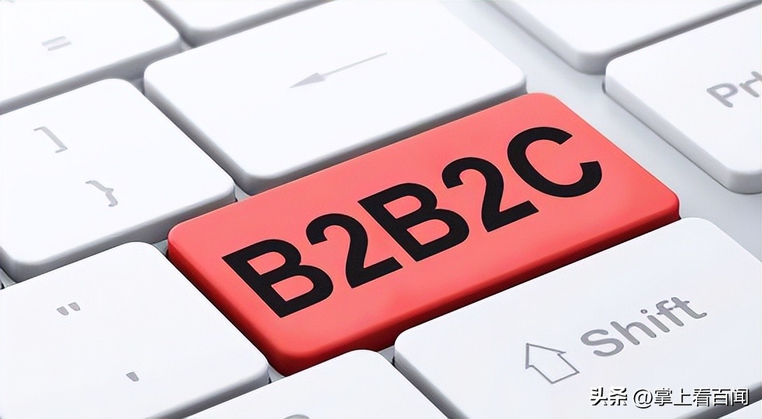 电商b2c模式是什么意思啊,b2b电商模式有哪些特点