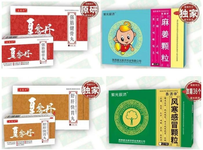 日本药企收购中国中药百年老店,日本汉方收购中国药企成功了没有