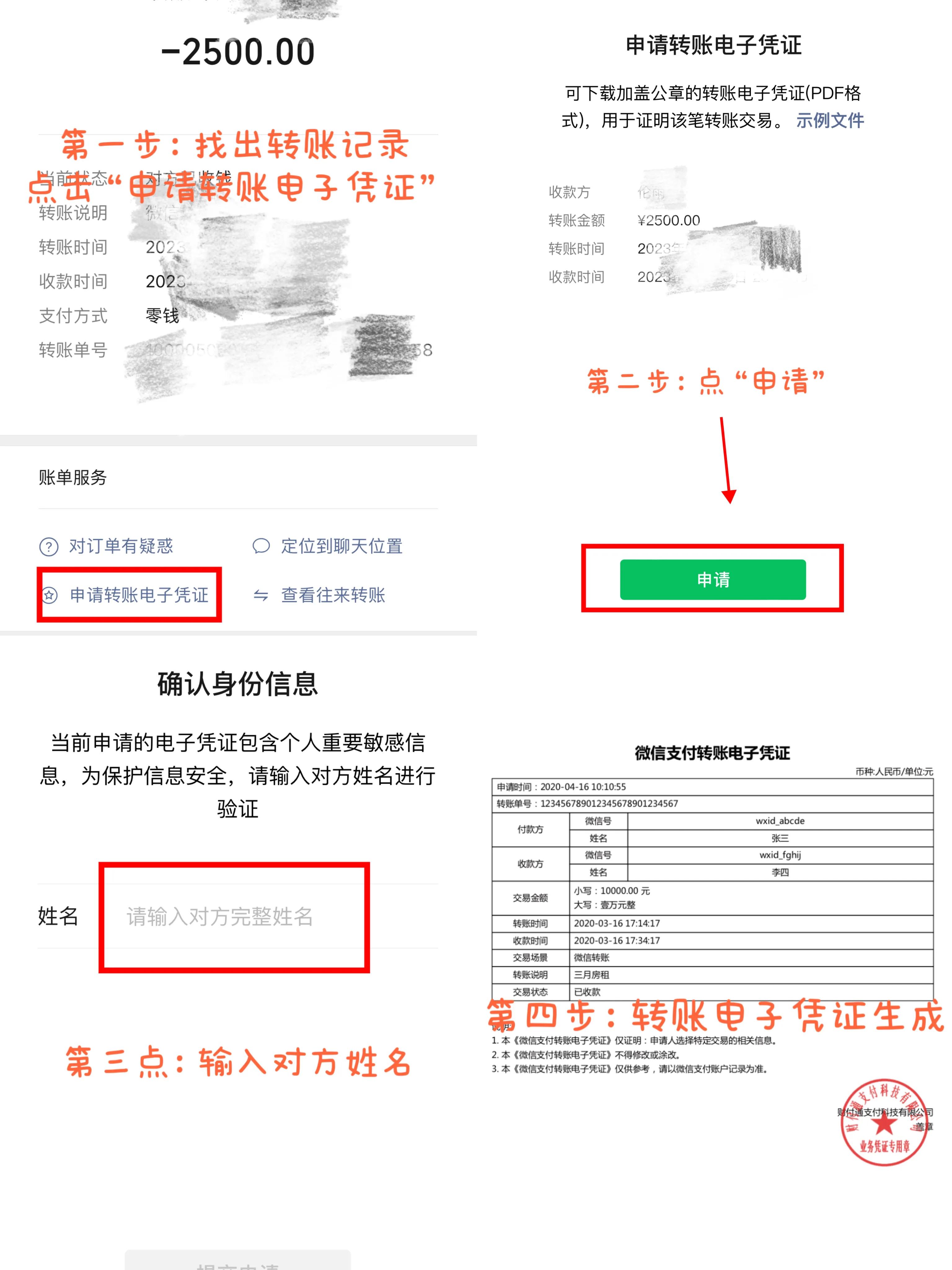 欠钱不还怎么办？“教科书式”*债讨**指南，建议点赞收藏！！