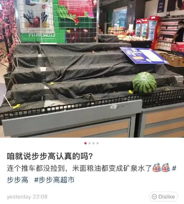 步步高超市王填的抖音号,王填步步高超市