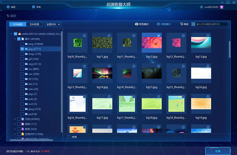 电脑多次格式化后数据还能恢复吗,电脑格式化了d盘数据能恢复吗