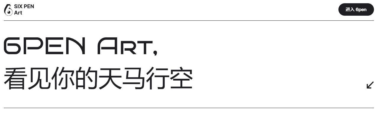 好用免费的ai绘画,免费的ai绘画推荐