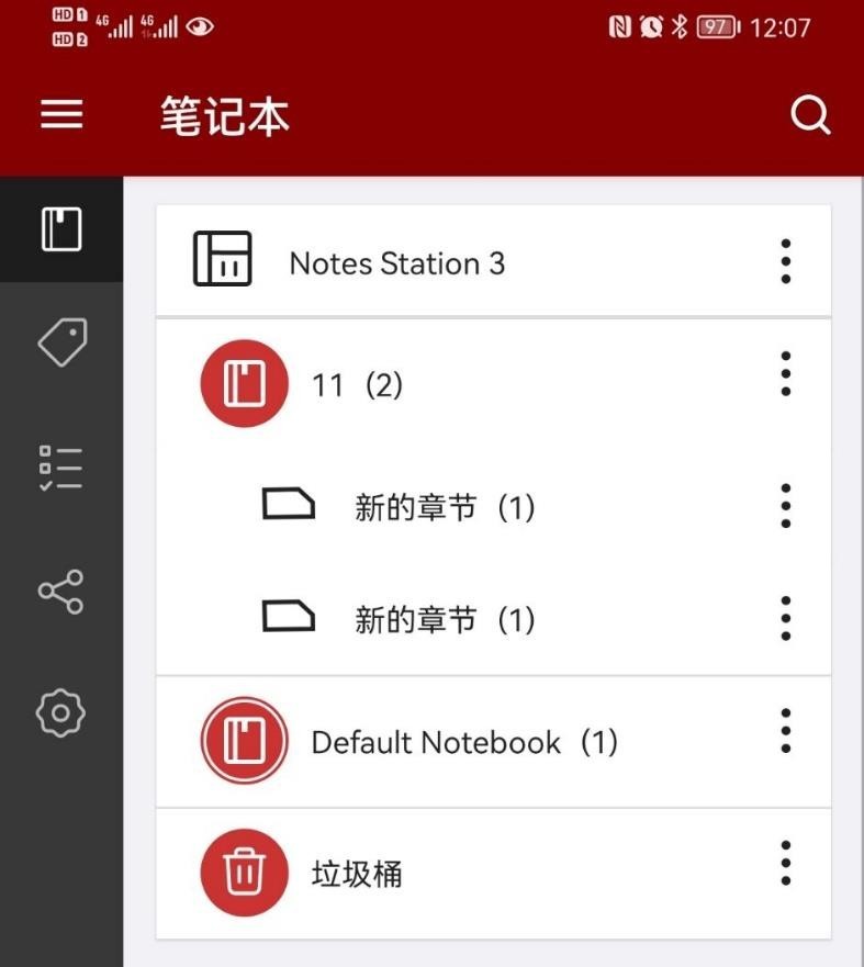 新手轻松玩转的NAS丨威联通TS-216+东芝N300开箱体验