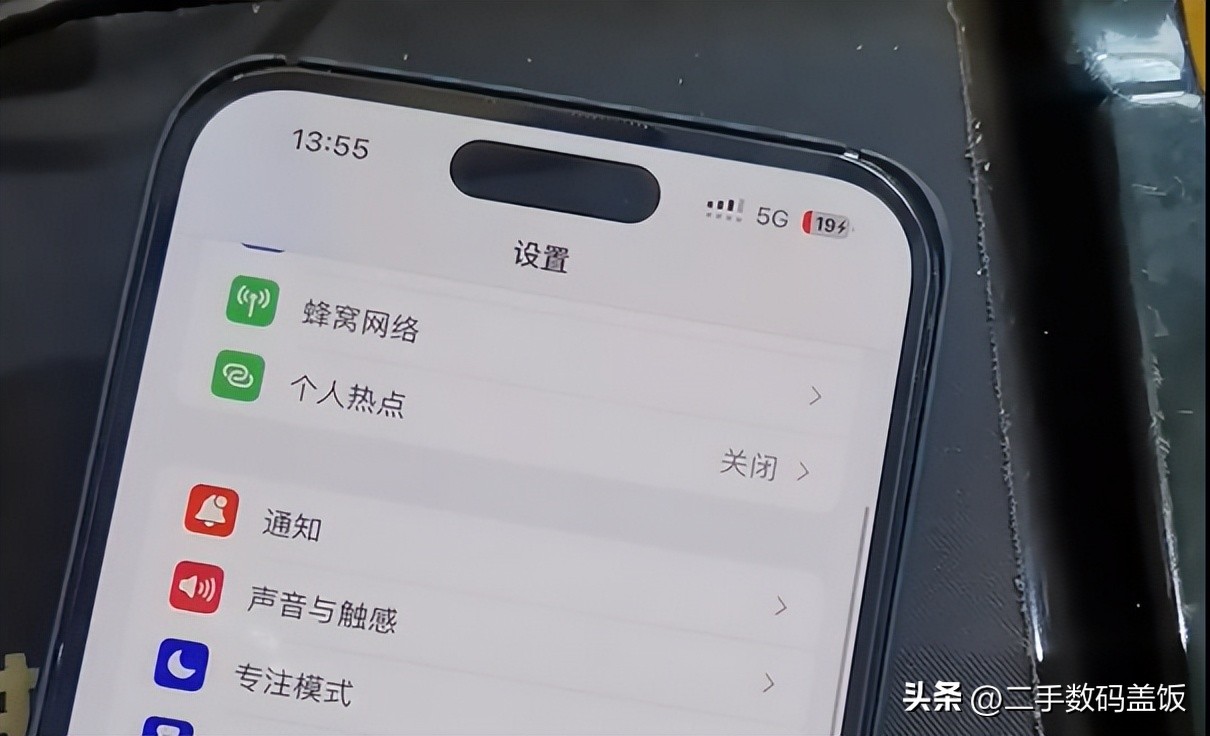 苹果手机黑解卡贴解锁步骤,卡贴机解锁教程13.6iphone11
