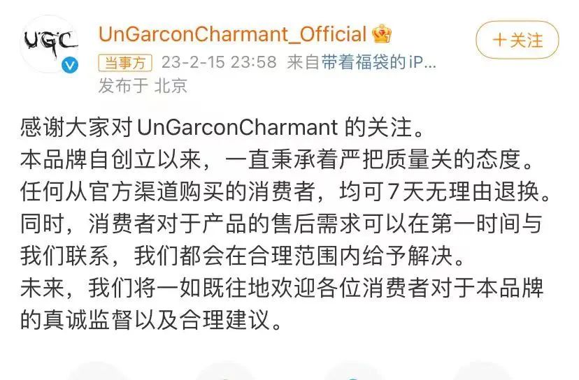 价格亲民的明星喜欢的潮牌,高品质平价潮牌