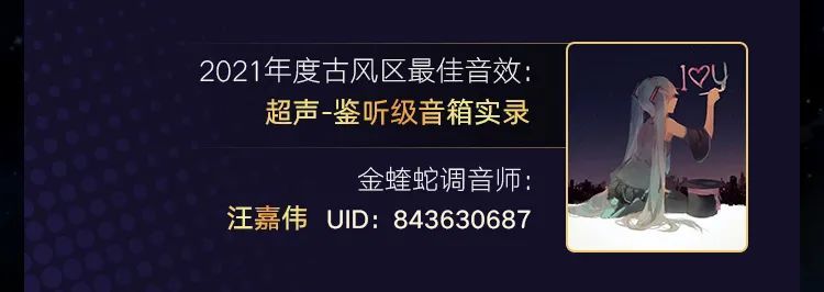 全民调音时代，4亿音乐爱好者在这里签到